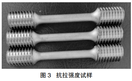 鈦合金電鍍鉻前處理技術(shù)研究