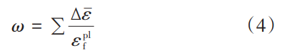 gs4.png